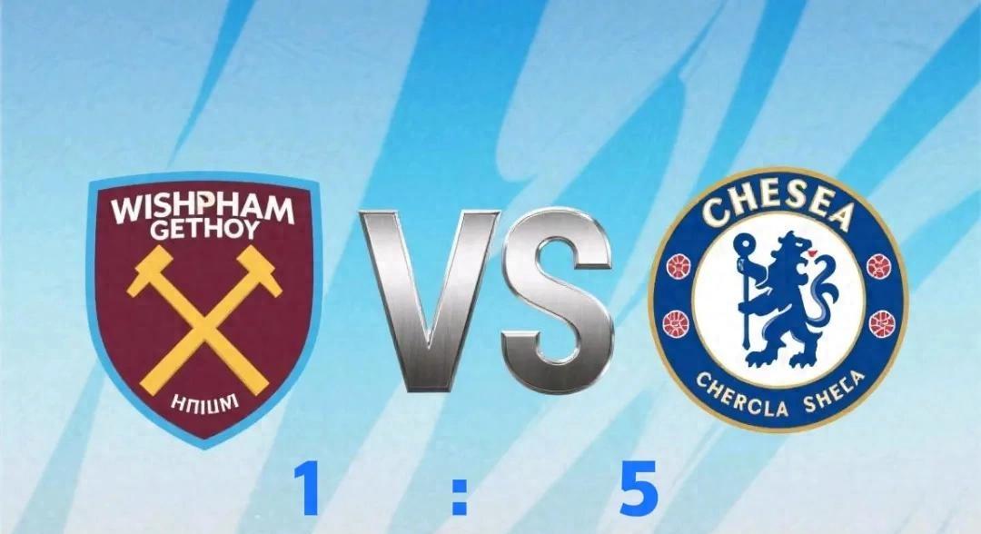 切尔西主场逆转西汉姆，取得连胜(切尔西主场逆转西汉姆,取得连胜奖金)