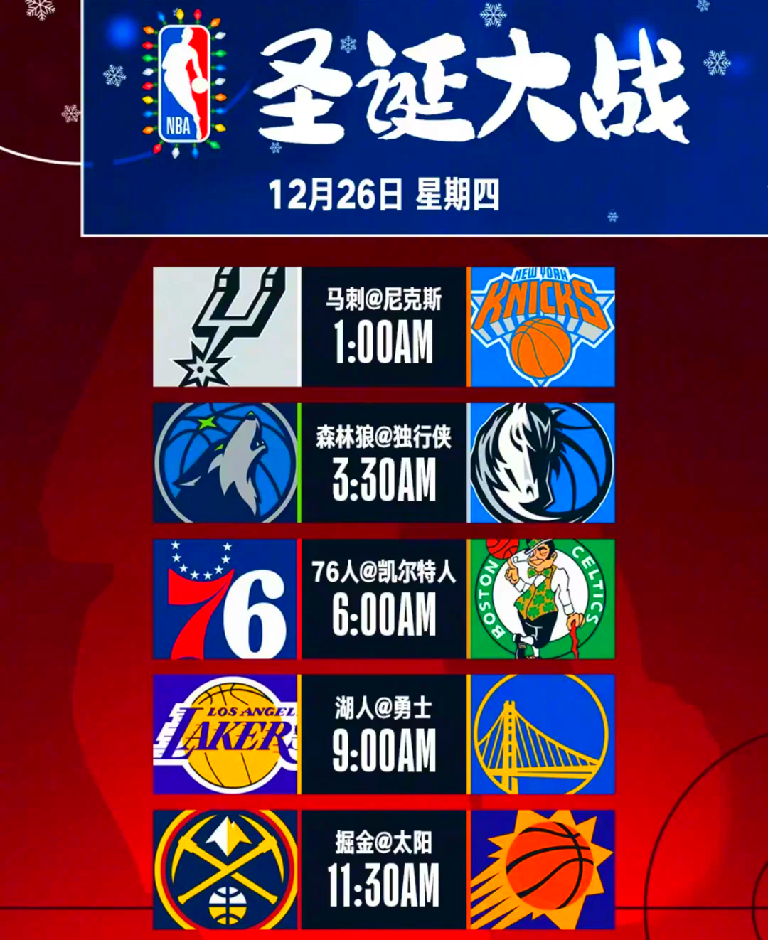 娱乐社区-全明星赛进入紧张备战期精彩不容错过(全明星赛成员)